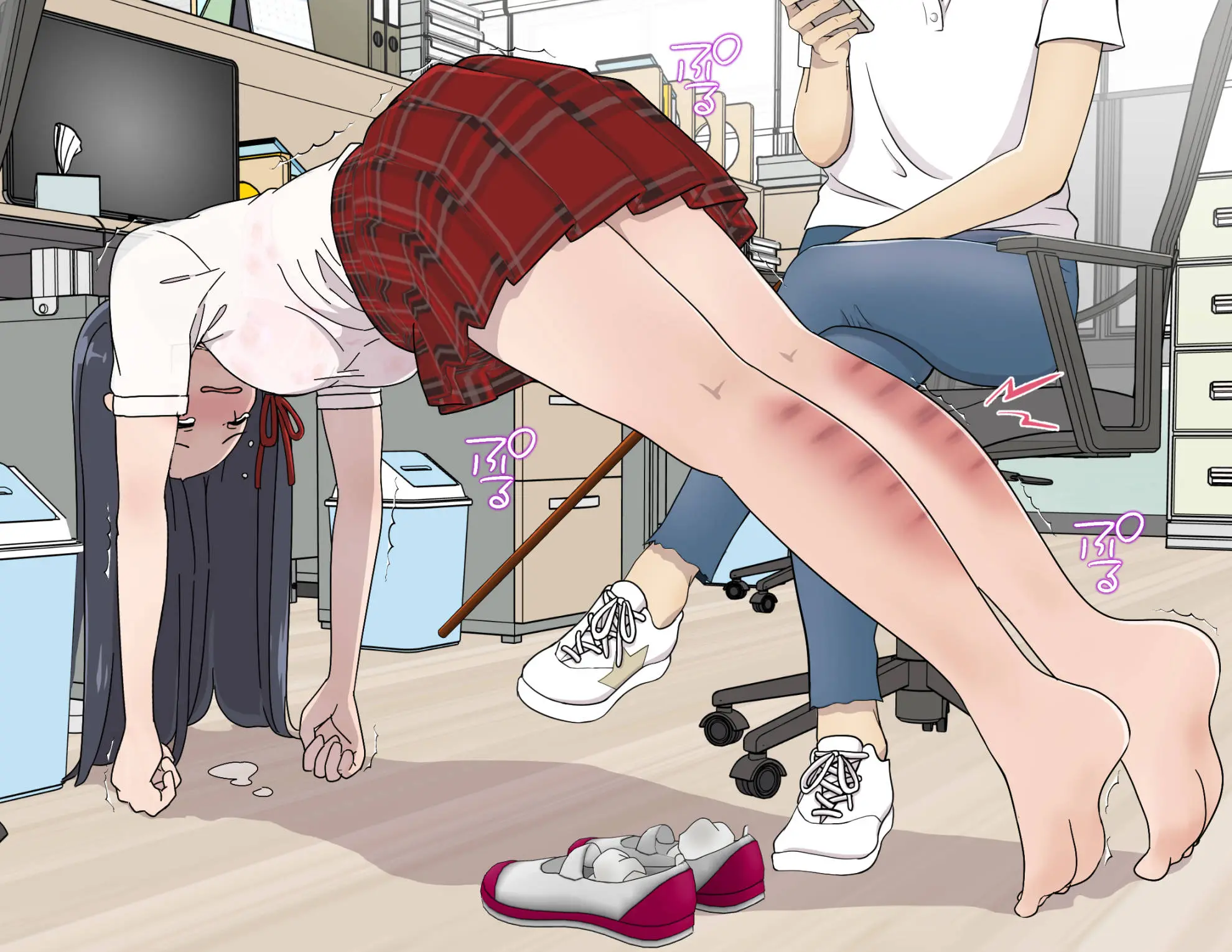 My Spanking Friends
